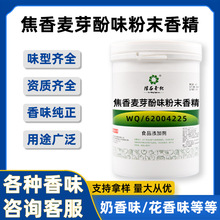 �����һ���ѿ�ӷ�ĩ�㾫 ��~������� �����һ���ѿ�ӷ�ĩ�㾫