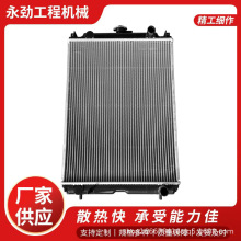 工厂直销挖掘机散热器洋马YM65水箱适用于工程机械配件发动机配件