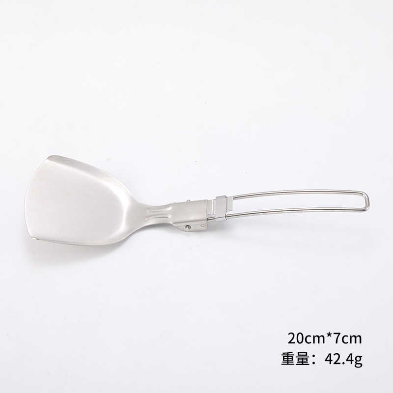【304】야채삽