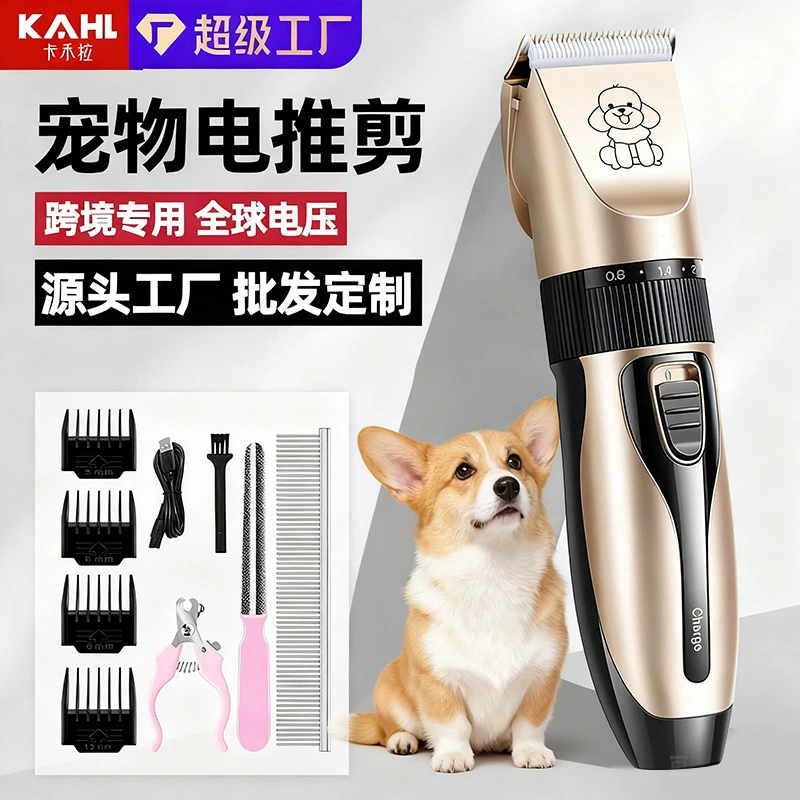 Электрическая машинка для стрижки домашних животных Tai Meng, электрическая машинка для стрижки собак, машинка для стрижки кошек, машинка для стрижки волос, машинка для стрижки собак