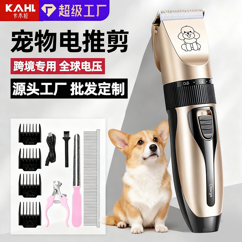 Tai Meng Pet Electric Clipper Electric Clipper Dog Hair Clipper Cat Shaver Hair Clipper Dog Hair Clipper Tai Meng Pet Electric Clipper Electric Clipper Dog Hair Clipper Cat Shaver Hair Clipper Dog Hair Clipper