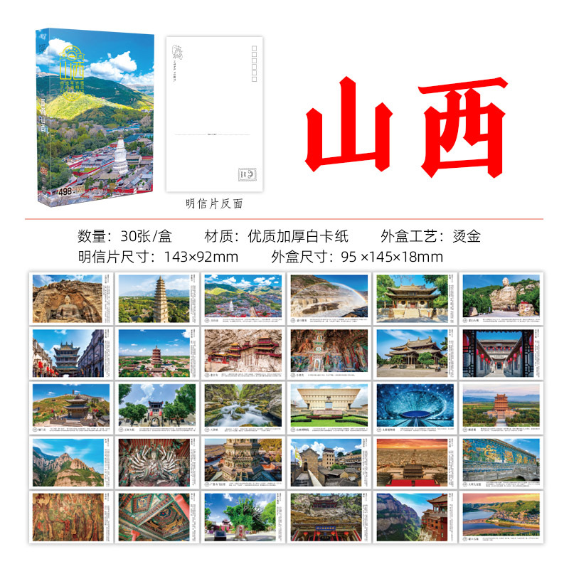 详情图