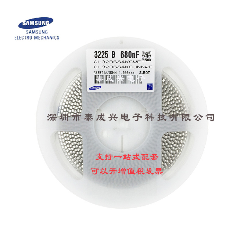 三星贴片电容CL32B684KCJNNWE 1210X7R684K100V2.5T 680NF