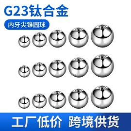 其他穿刺饰品;唇饰;饰品配件