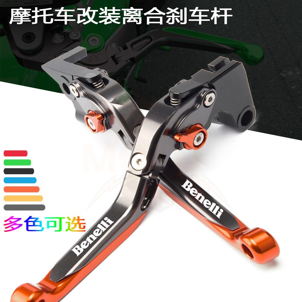 Suitable for Benari BJ 500 300 302 BN 600i to adjust the telescopic…