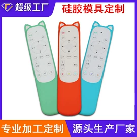 工业橡胶;塑胶外壳;日用橡胶