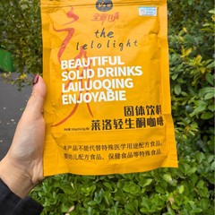 Lai Luo Light Spot Micro Business Xiaohongshu 同じスタイルの本物のフルアップグレードバージョンフルインスタントコーヒーファクトリーワンピース