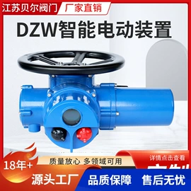 执行机构;蝶阀;球阀