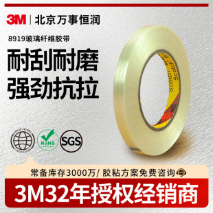 3M8919���沣���w�S�z���͸ߜ���ĥ�p������������ 3m����z��