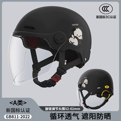 Motosiklet kaskı (dəbilqə) | Electric Vehicle Helmet for Women - 3c-certification-cool-black-puppy-transparent-long-mirror-safety-protection-new-national-standard-class-a