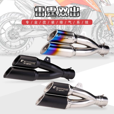Exhaust pipe – Ninja 150 R25R3 Huanglong