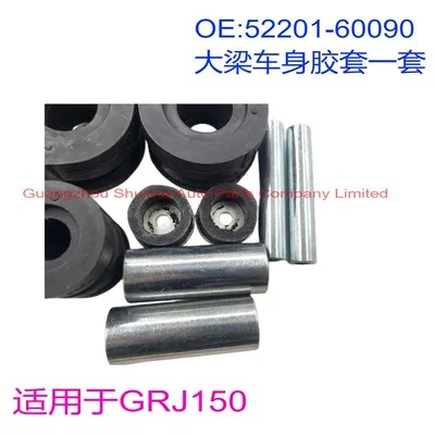 Steering rod Body Rubber Sleeves Suitable