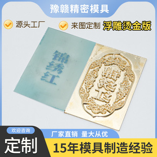 �S�����������ģ�߶��Ƹ���ӡ��Ƥ����ӡLOGO�ӹ���̠C���ģ��