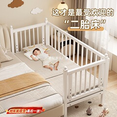 錬鉄製子供用ベッド、スプライスベッド、ベビーベッド、スチールフレームシングルベッド、幅広ベッドサイド、幅広スプライスベッド