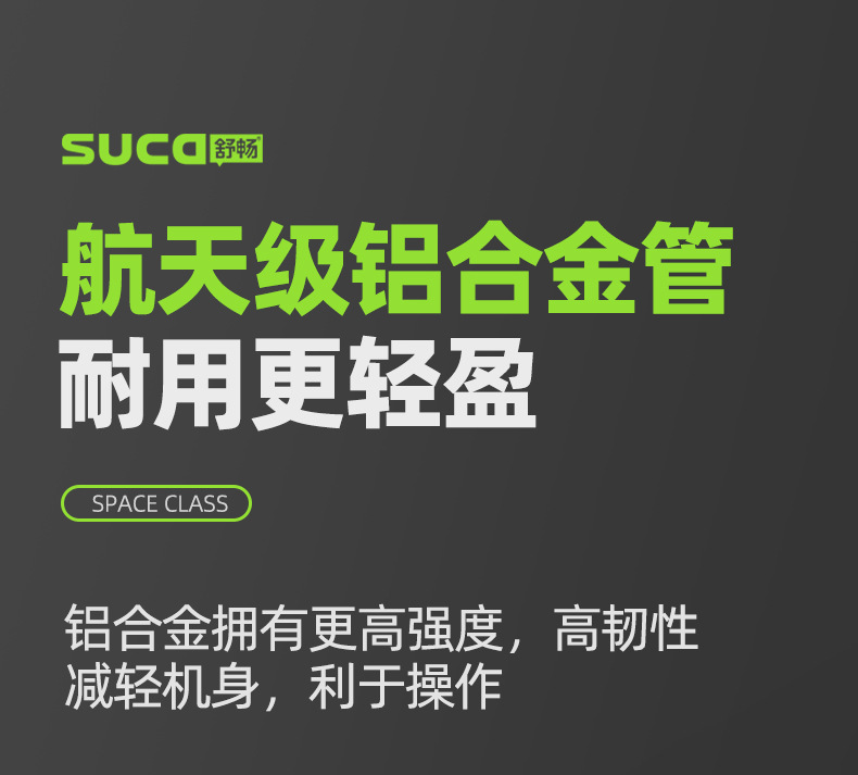 割草机详情页4_01.jpg