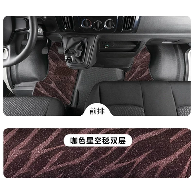 front row 11-26 models, full – Modelə uyğun ayaqaltı - iveco-daily2023-2025-models-single-layertpe-floor-mat-coffee-colored-starry-sky-carpet