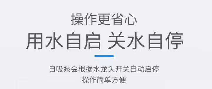 恒压供水详情图4