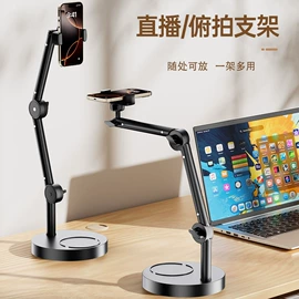 手机支架;平板电脑支架;吹风机架