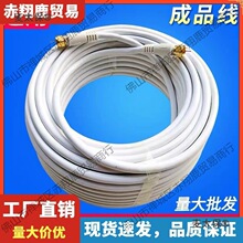 户户通机顶盒室外小锅盖信号线卫星电视天线闭路线有线电视麦太保