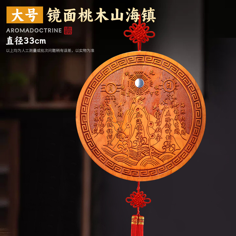 원형거울 33cm (후크포함)
