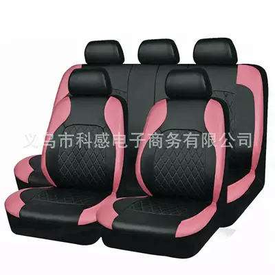 Universal seat cover — Single-Line Diamond Quilted Embroidery Leather Pu - pink-2-piece-set-single-seat-in-front-row