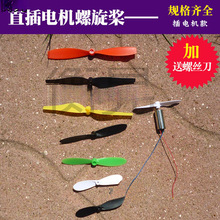 DIYֱ��늙C�����b�؟o���w�C�L�~С���S�����w�������������