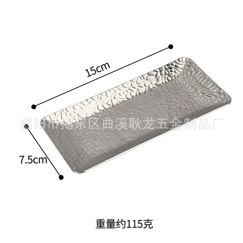 망치로 쳐진 직사각형 15CM-밝음