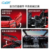 Конструктор, гоночный автомобиль высокой сложности, модель автомобиля, фигурка