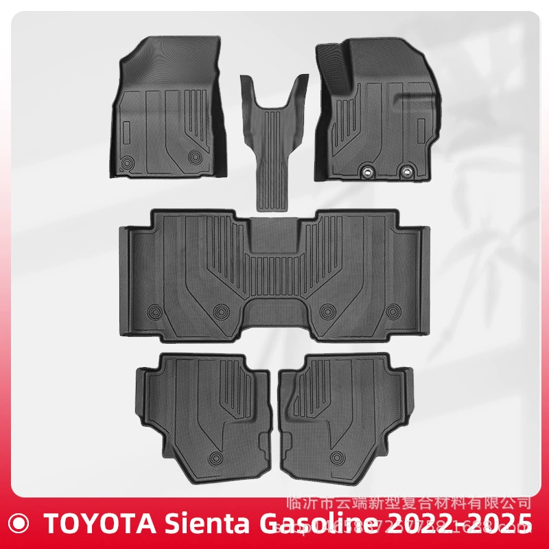 Подходит для Toyota Sienta 2022-2025 с правым рулем, 3D коврик для пола и багажника из всепогодного материала TPE.