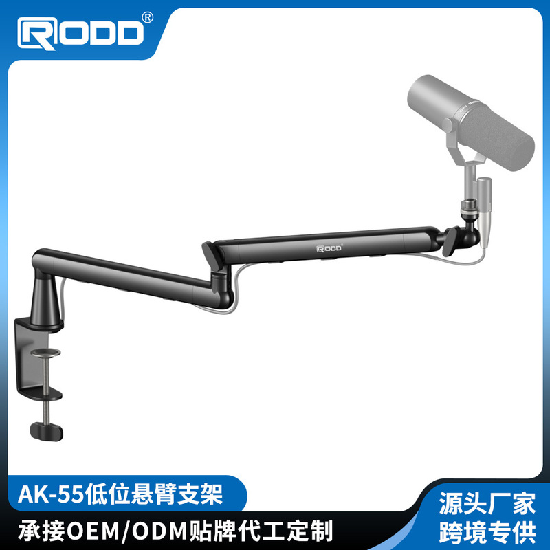 Cross-Border Microphone High-End Stand Mobile Phone Tablet Live Recording Cable Hidden Universal Adjustable Cross-Border Microphone High-End Stand Mobile Phone Tablet Live Recording Cable Hidden Universal Adjustable