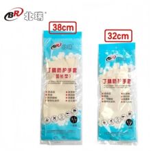 北瑞耐油耐磨抗撕裂丁腈家务食品级劳保手套防刺穿防有机溶剂防切