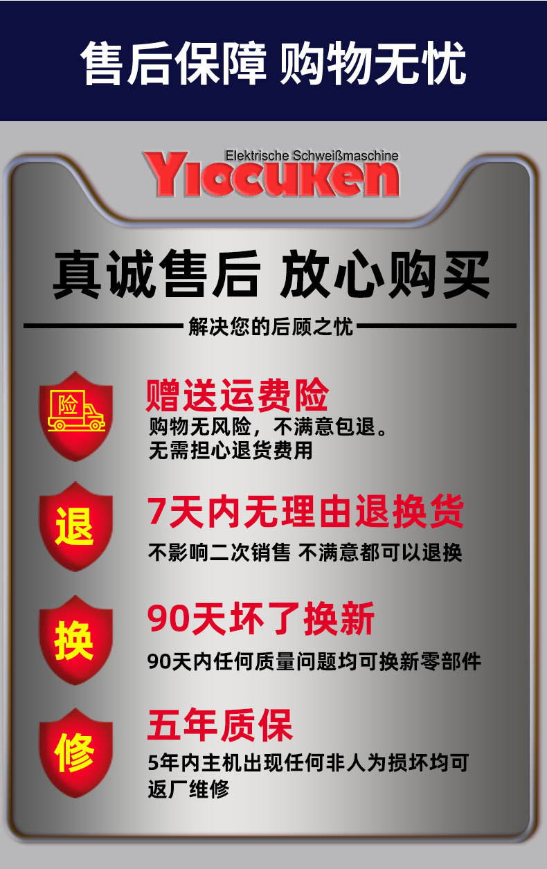 厂家直销新款小型电焊机家用220V焊接设备全铜逆变电焊机250/315详情22