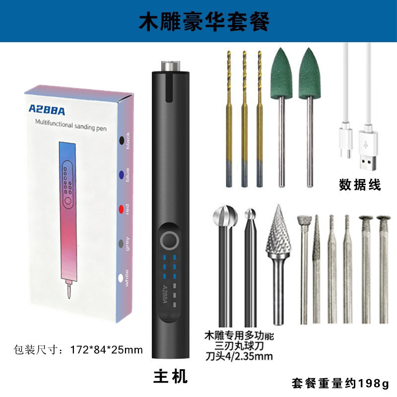 A288 블랙 우드 조각 럭셔리 패키지