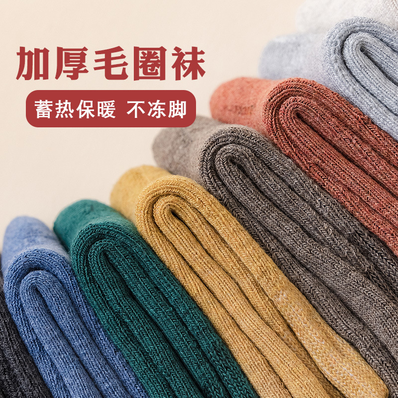 Calcetines de la mitad de la pantorrilla de las mujeres calcetines de invierno forrados de lana engrosada calcetines de Terry calcetines de piso cálido calcetines de toalla de mujer descuento del mercado al por mayor