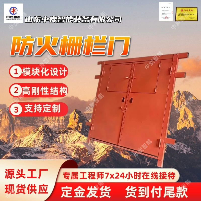 Нержавеющая сталь огнестойкий забор двери двойного назначения использование окружающей среды Широкая нержавеющая сталь огнеупорный забор двери двойного назначения
