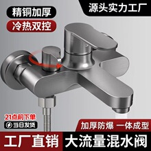 淋浴混水阀三出水冷热水龙头精铜花洒套装暗装混合阀三联淋浴龙头