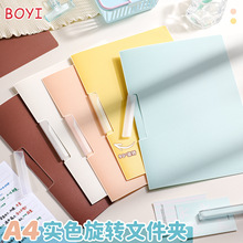 ��͸��A4�ļ����Ծ����ɸ���ֵ��ת�࿪��˼мӺ�ѧ��ר�ÿɲ�ж