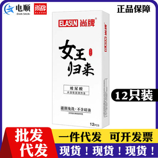 ����Ů���w�������ᰲȫ��ˮ������������12ֻ�����׳���Ӌ����Ʒ