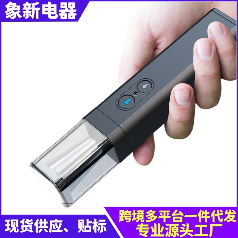 跨境新款户外强光照明手电筒多功能Type-C充电大功率磁吸工具灯|undefined