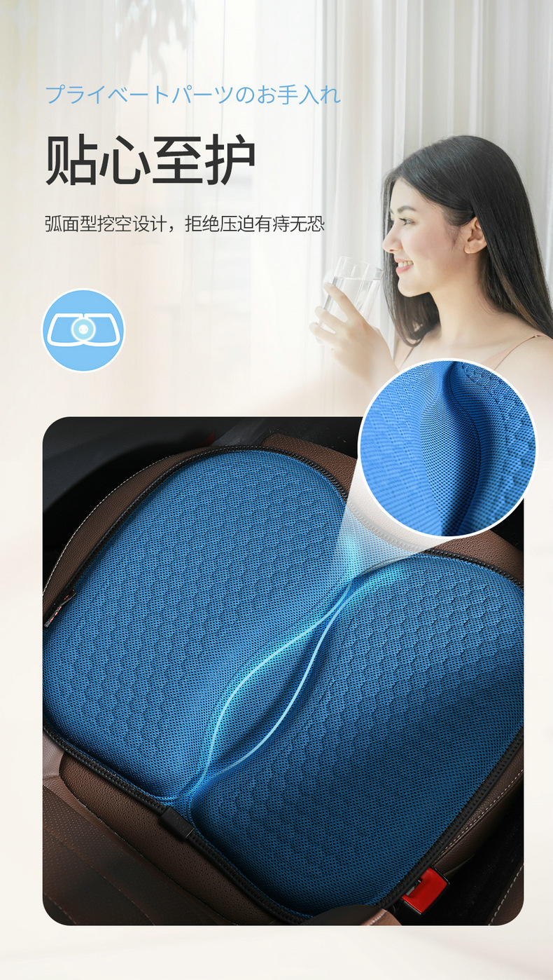Honeycomb Gel Car Seat Cushion Gel Summer Silicone Cooling Cushion Office Sedentary Breathable Chair Cushion Butt Cushion