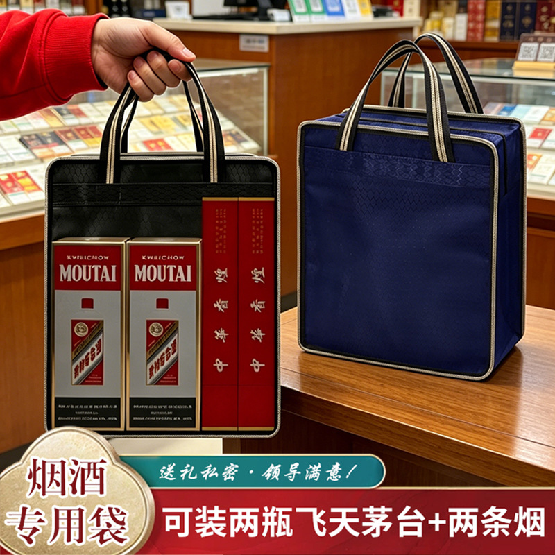 装两瓶白酒手提袋装两瓶飞天茅台五粮液手提袋加厚防水牛津布定制