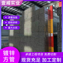 厂家供应 q235b热镀锌方管 建筑用方钜管 工业方管切割