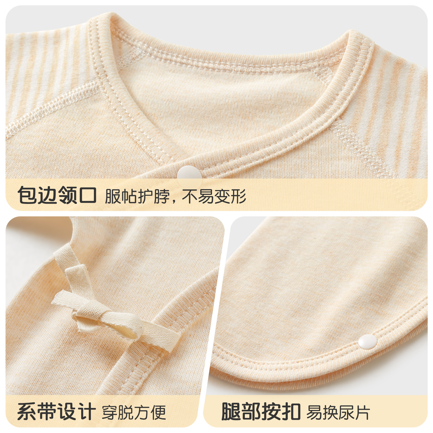 Ropa de bebés recién nacidos primavera y otoño 0 algodón puro marzo delgado ropa de mariposa para niños pequeños ropa de otoño bata bata