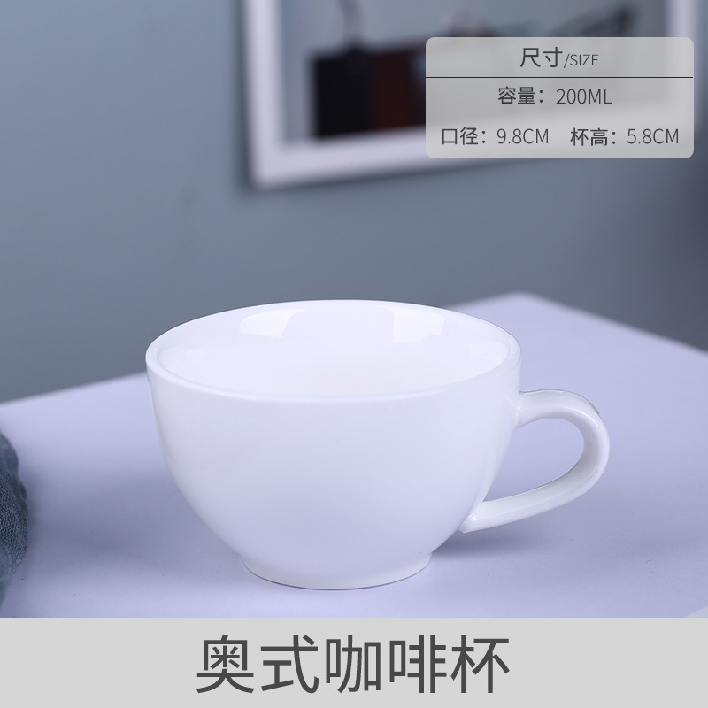 ヨーロッパ式陶磁器コーヒーカップセット小豪華金辺陶磁器ミルクティーカップホテルのアメリカ式コーヒーカップロゴ|undefined