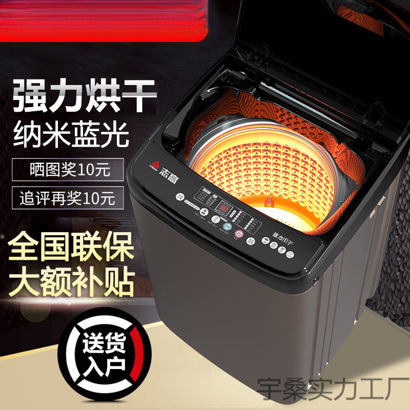 10公斤波轮全自动洗衣机家用小型大容量波轮租房宿舍迷你内|undefined