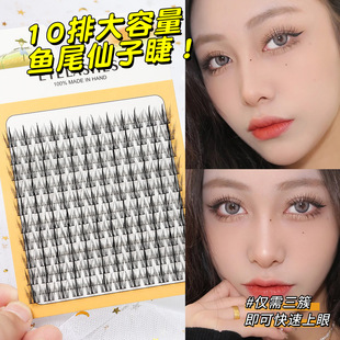 10�ż�ҰС��ħ�ٽ�ë��������Ȼ����δؼ������������~β�۽�ë