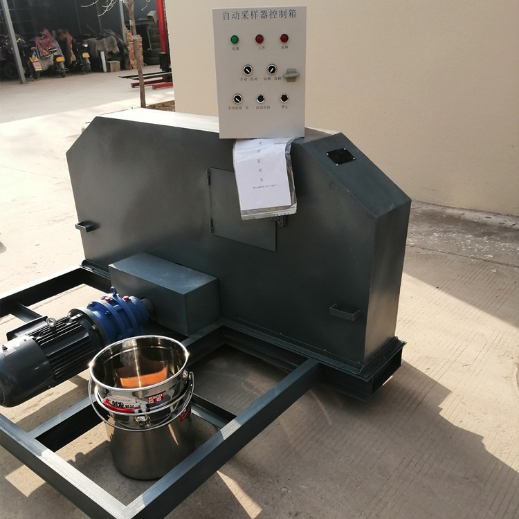 皮带取样机 (9).jpg