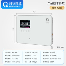 空分设备变压吸附弥漫型高海拔地区民用吸氧装置 (HEMU) 赫牧环境