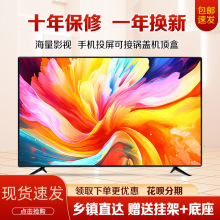 特价高清32寸电视机46寸50寸55寸60寸智能wifi家用网络液晶电视机