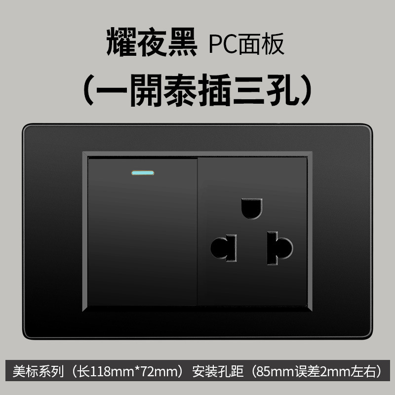 Taiwán estándar USBC negro conmutador enchufe 110 - 250V enchufe de pared transfronterizo Vietnam Panel de comercio exterior lote